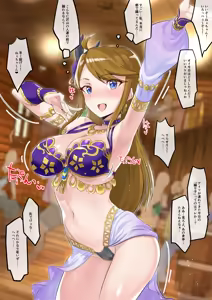 Page 5 of Odoriko mgm no Rogin Kasegi 2 Hajimete no "Oshigoto" Sakaba de Narazumono-tachi ni Hitobanjuu... - preview thumbnail
