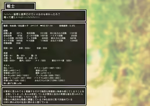 Page 17 of Odoriko mgm no Rogin Kasegi, Sono 6 Narazumono-tachi to... Soshite Kare ni... - preview thumbnail