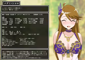 Page 4 of Odoriko mgm no Rogin Kasegi, Sono 6 Narazumono-tachi to... Soshite Kare ni... - preview thumbnail
