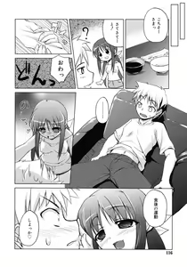 Page 116 of COMIC RiN 2010-11 - preview thumbnail