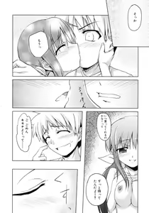 Page 124 of COMIC RiN 2010-11 - preview thumbnail