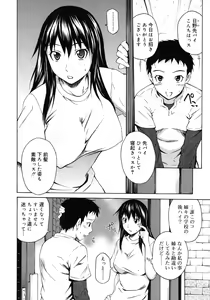 Page 164 of COMIC RiN 2010-11 - preview thumbnail
