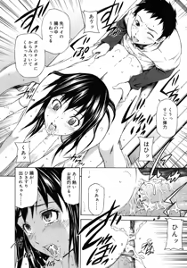 Page 178 of COMIC RiN 2010-11 - preview thumbnail