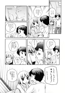 Page 189 of COMIC RiN 2010-11 - preview thumbnail