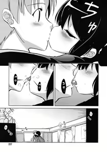 Page 227 of COMIC RiN 2010-11 - preview thumbnail