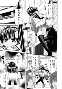 Page 261 of COMIC RiN 2010-11 - preview thumbnail