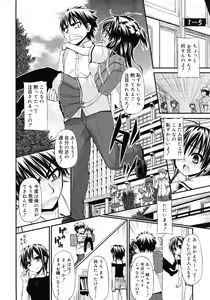 Page 270 of COMIC RiN 2010-11 - preview thumbnail