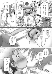 Page 301 of COMIC RiN 2010-11 - preview thumbnail