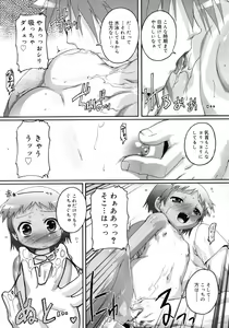 Page 304 of COMIC RiN 2010-11 - preview thumbnail