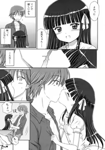 Page 31 of COMIC RiN 2010-11 - preview thumbnail