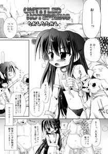 Page 319 of COMIC RiN 2010-11 - preview thumbnail