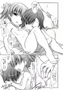 Page 351 of COMIC RiN 2010-11 - preview thumbnail
