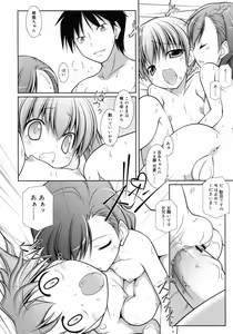 Page 356 of COMIC RiN 2010-11 - preview thumbnail