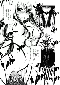 Page 367 of COMIC RiN 2010-11 - preview thumbnail