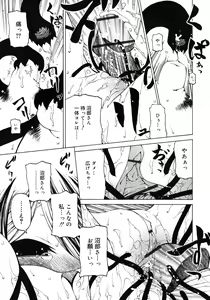 Page 371 of COMIC RiN 2010-11 - preview thumbnail