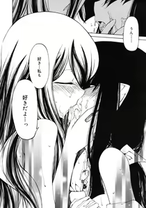 Page 380 of COMIC RiN 2010-11 - preview thumbnail