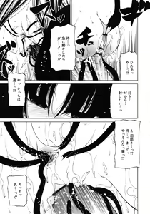 Page 381 of COMIC RiN 2010-11 - preview thumbnail