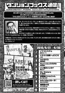 Page 387 of COMIC RiN 2010-11 - preview thumbnail