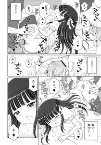 Page 44 of COMIC RiN 2010-11 - preview thumbnail