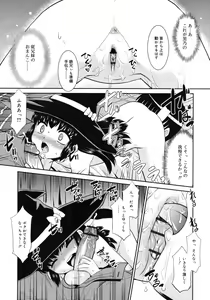 Page 58 of COMIC RiN 2010-11 - preview thumbnail