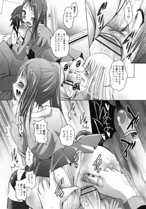 Page 82 of COMIC RiN 2010-11 - preview thumbnail
