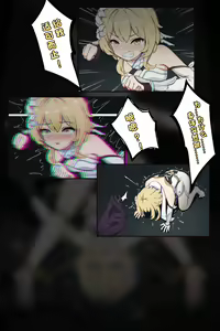 Page 157 of 小柴胡 3/24/24-03/24/25 - preview thumbnail
