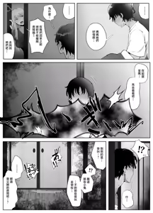 Page 46 of Yonnen Buri ni Jikka ni Kisei shitara Haha to Ane ga Kinjo no Kusogaki Domo no Mesu Pet ni Natteimashita. - preview thumbnail