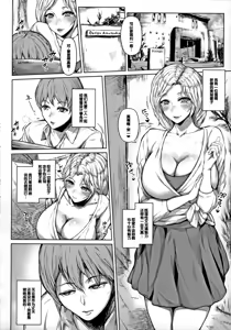 Page 120 of Pet no Hinkaku - preview thumbnail