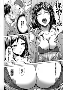 Page 144 of Pet no Hinkaku - preview thumbnail