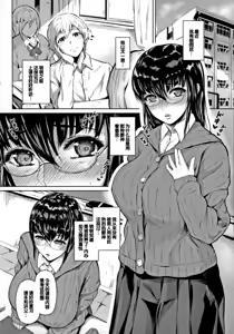 Page 164 of Pet no Hinkaku - preview thumbnail