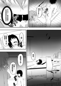 Page 26 of TS Sekai Ichi Kawaii Haishinsha no Boku ga Onna ni Naru made - preview thumbnail