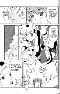 Page 21 of Nightingale-ko ni Yoroshiku ZERO - preview thumbnail