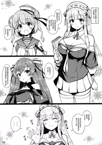 Page 6 of Fletcher is in heat | 弗莱彻发情中 - preview thumbnail