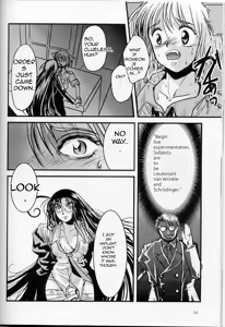 Page 2 of Karera no Hakoniwa - preview thumbnail