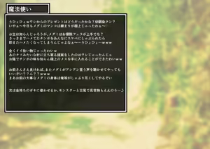 Page 15 of Odoriko mgm no Rogin Kasegi, Sono 4 Osananajimi ni Kikarenagara... - preview thumbnail