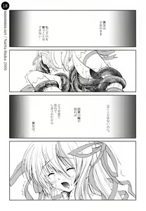 Page 18 of remind DEMONBANE - preview thumbnail