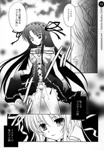 Page 39 of remind DEMONBANE - preview thumbnail