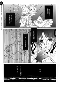 Page 40 of remind DEMONBANE - preview thumbnail