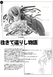 Page 4 of remind DEMONBANE - preview thumbnail