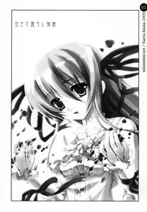 Page 5 of remind DEMONBANE - preview thumbnail