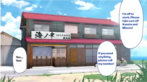 Page 101 of Umibe no Omega - Omega on the Shore Ch. 11-23 - preview thumbnail
