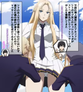 Page 2 of モブ二人にいろいろされるアルファ - preview thumbnail