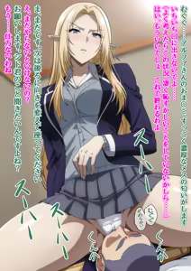 Page 5 of なんでも言うことを聞いてくれるアルファ様 - preview thumbnail