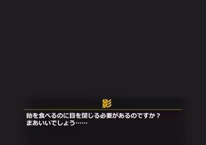 Page 4 of 雷電将軍にちんちんを舐めてもらった - preview thumbnail