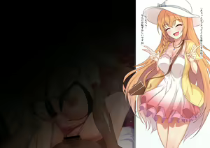Oujo-sama no "Uraomote" — hentai manga cover on Fhentai