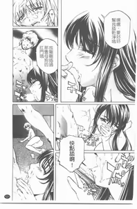 Page 122 of 推定社淫 - preview thumbnail