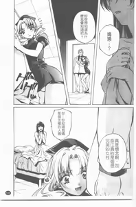 Page 136 of 推定社淫 - preview thumbnail