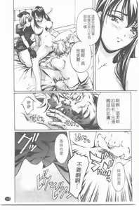 Page 144 of 推定社淫 - preview thumbnail