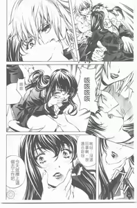 Page 49 of 推定社淫 - preview thumbnail
