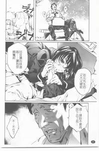 Page 59 of 推定社淫 - preview thumbnail